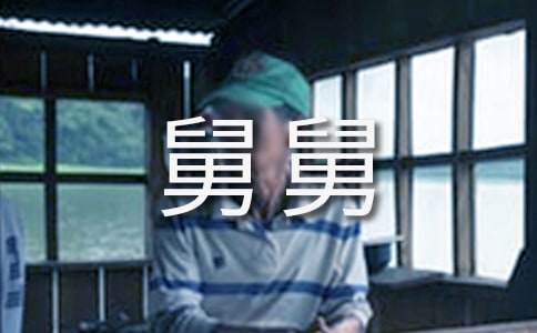 �ҵĺþ˾�