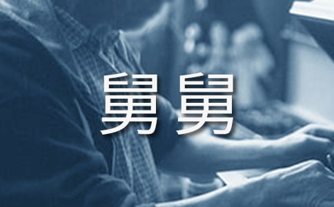 �ҵľ˾����꼉(j��)����
