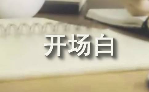 �����x�ߡ����_(k��i)��(ch��ng)���_(t��i)�~