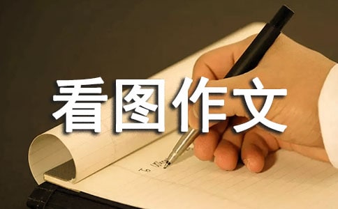ϴ�_һ�꼉(j��)���D����