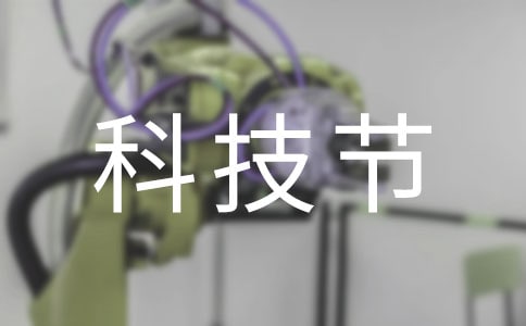 С�W(xu��)�Ƽ���(ji��)�Ŀ�̖(h��o)���\