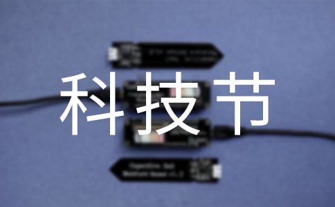 �Ƽ���(ji��)�I(l��ng)��(d��o)�l(f��)�Ը�