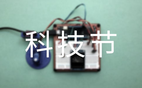 ����Ư���ĿƼ���(ji��)�ֳ����ز�
