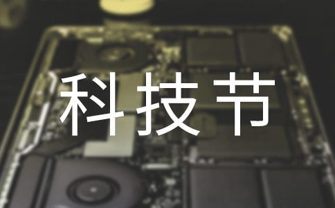 �����x���Ƽ���(ji��)���꼉(j��)����300����ƪ