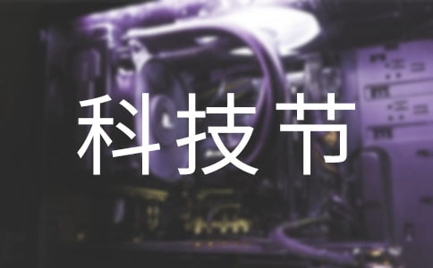 С�W(xu��)���Ƽ���(ji��)�İl(f��)�Ը巶�ģ����x15ƪ��