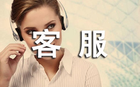 ��˾�ͷ��Ĺ������Y(ji��)����