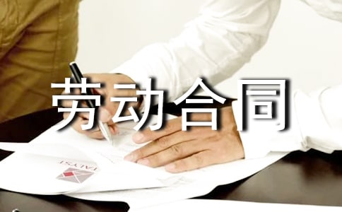 ����ڄӺ�ͬ�f(xi��)�h��