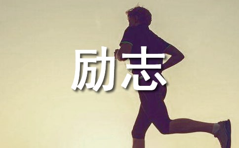 ��Ӣ��(du��)�Մ�(l��)־����
