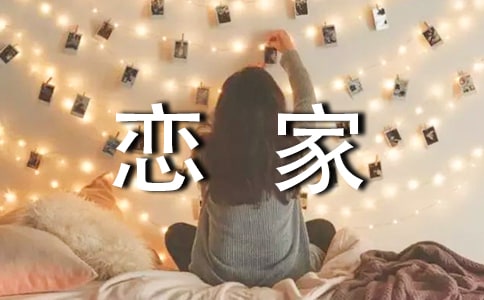 �ټҵ������B(ni��o)