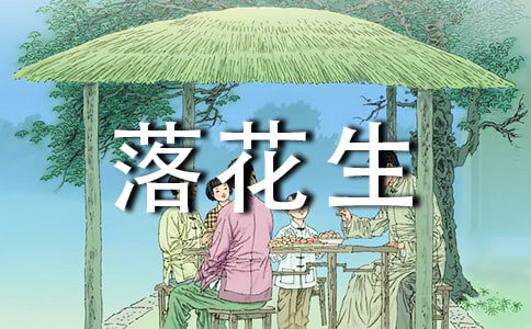 С�W(xu��)�Z�ġ��仨�����~�x�̌W(xu��)Ƭ�Ό�䛣����x8ƪ��