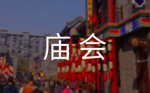 �P(gu��n)�څ��^�����ڏR��(hu��)