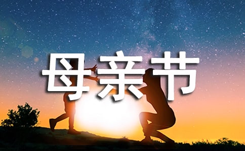 2022С�W(xu��)��ĸ�H��(ji��)���v�壨ͨ��23ƪ��