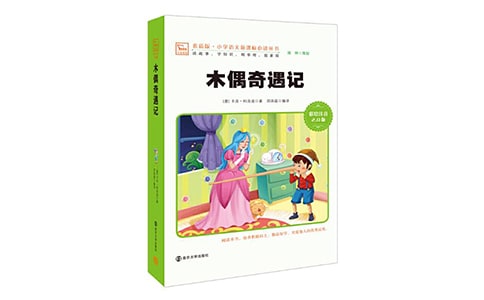 �x��ľż����ӛ���и�(�ϼ�15ƪ)