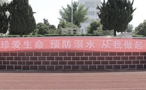��W(xu��)������ˮ�^��У����x12ƪ��