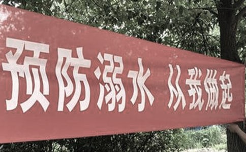 С�W(xu��)����ˮ�Ĺ������Y(ji��)���ģ�ͨ��6ƪ��