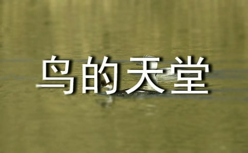 �B�����ý̌W(xu��)�O(sh��)Ӌ(j��)