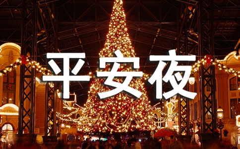С�W(xu��)���P(gu��n)��ƽ��ҹ�����ģ�ͨ��24ƪ��