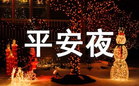 С�W(xu��)���꼉ƽ��ҹ��ӛ��ȫ