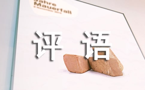 ��ĩ�u(p��ng)�Z(y��)��(ji��n)�̣����x195�䣩