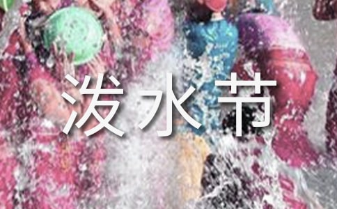 ���y���ĝ�ˮ��(ji��)���Z���n�Ľ̌W(xu��)��˼