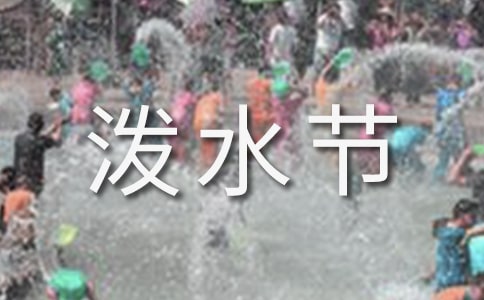 ��ˮ��(ji��)���꼉(j��)���ģ�ͨ��24ƪ��