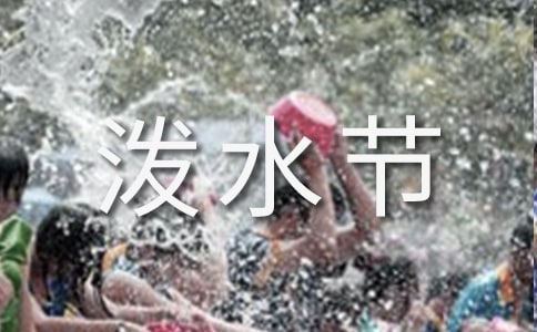 ����ĝ�ˮ��(ji��)
