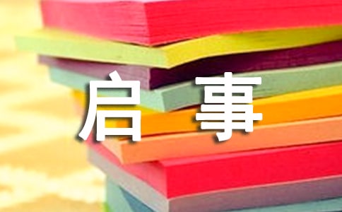 �P(gu��n)�ڌ��ˆ��µ�����
