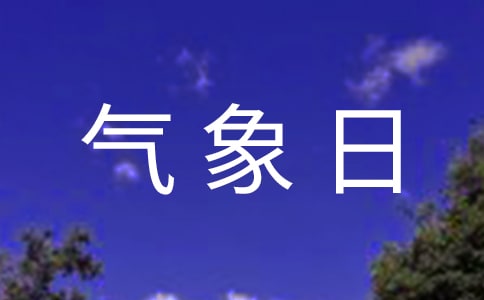 ��������ջ��(d��ng)������(bi��o)�Z(y��)2017