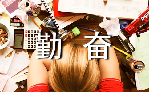�ڊ^�W(xu��)��(x��)�ĳ��Z�����x200��(g��)��