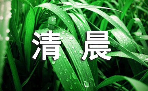 �����峿���꼉(j��)��ӛ