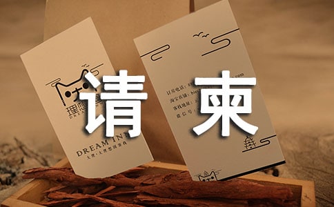 ���꼉�x���o�����Ո�����и�
