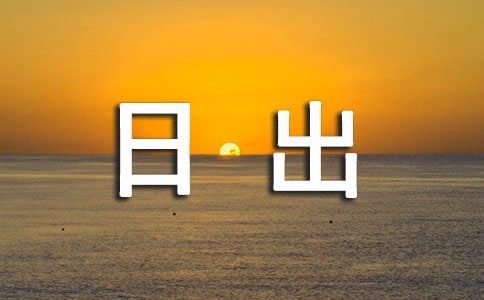 ��_�Ͽ��ճ�
