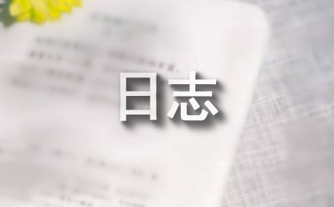 ��Ȼ���(m��ng)��־