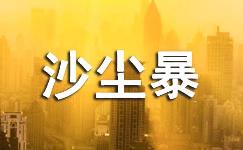����ħ����ɳ�m����x����(x��)