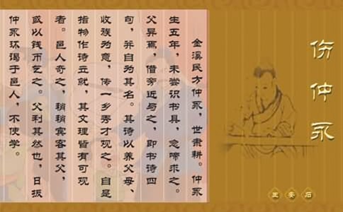 �P(gu��n)�ڡ��������������꼉(j��)�Z(y��)�Ľ̌W(xu��)��˼