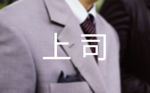 ��˾���ٵĹ������F(xi��n)�u�Z