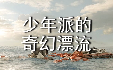 �����ɵ����Ư���^��У����x��