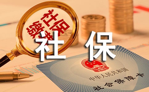 �����籣�l(w��i)����ȹ������Y(ji��)