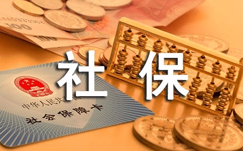 �P(gu��n)���籣�ֶ�벢�e���������Y(ji��)
