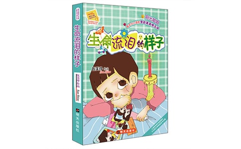 �x���������I�Ę��ӡ��и�