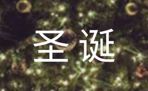 ʥ�Qힸ�Ľ�(j��ng)���_(t��i)�~