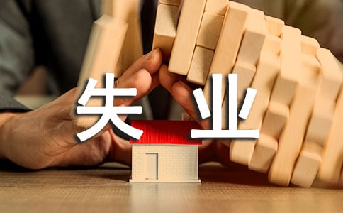ʧ�I(y��)����ɢ��