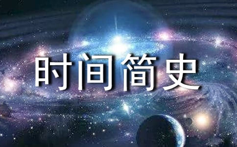 ���r�g��ʷ���x��и߶�����