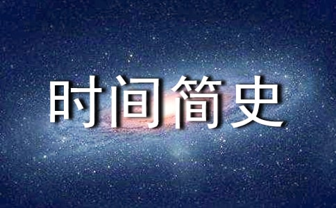 �r(sh��)�g��(ji��n)ʷ�����x���800��