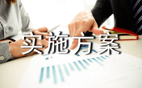 �R��С�W(xu��)�b���Z(y��)��ِ���(d��ng)�Č�(sh��)ʩ����