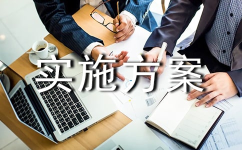 2017���P(gu��n)�ڻ��������l(w��i)������(w��)�(xi��ng)Ŀ��(sh��)ʩ����