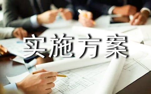 2017��M���_չ�����]���u�h��߅���˻�ӌ�(sh��)ʩ����