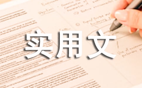 �x����(sh��)����ժ���и�