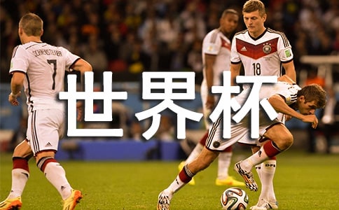 ���籭