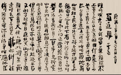 �߶��Z���σ�(c��)������y���̌W(xu��)�O(sh��)Ӌ(j��)